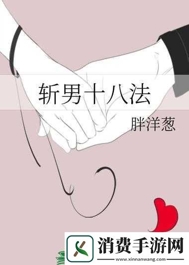 乖我们换个姿态最火的一句：重新开始