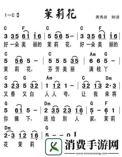 海角房东姐姐最经典十首歌曲