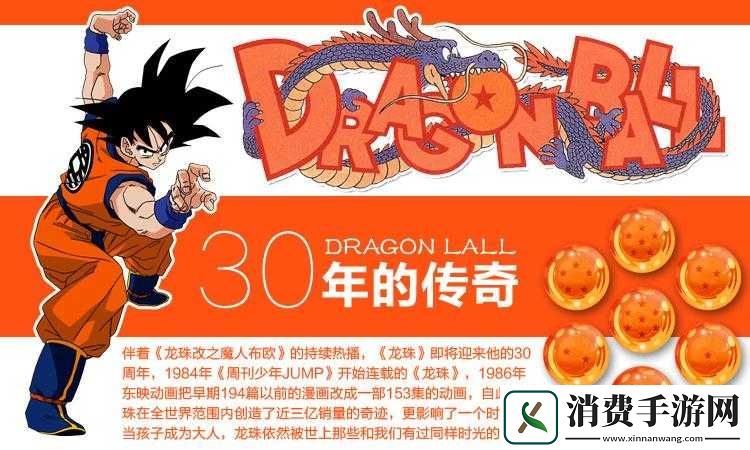 COS大乱斗饰品装备