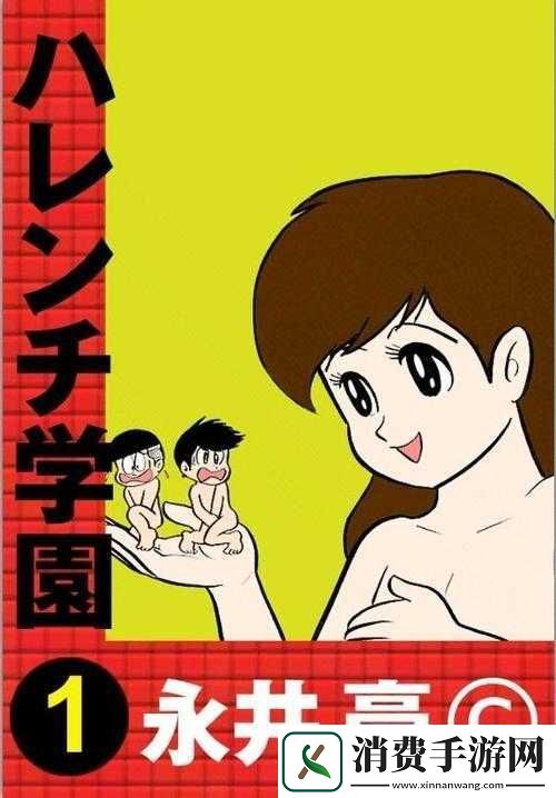 年轻人的B站：精彩内容聚集地