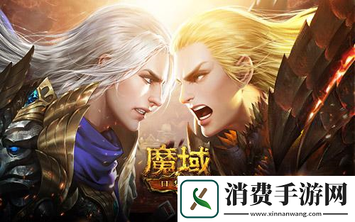 从新神火副本看魔域口袋版的玩法升级思路