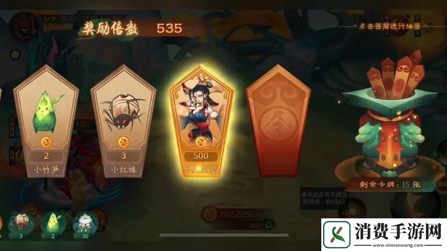 狐狸精特色系统介绍