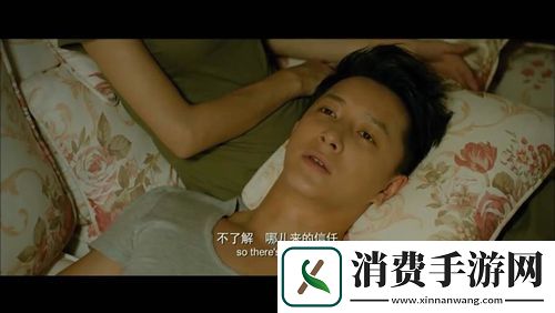 三人成全免费观看电视剧