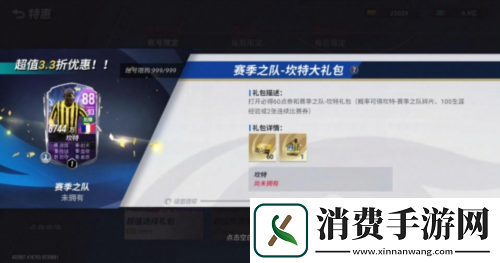 限时招募上线防守大闸