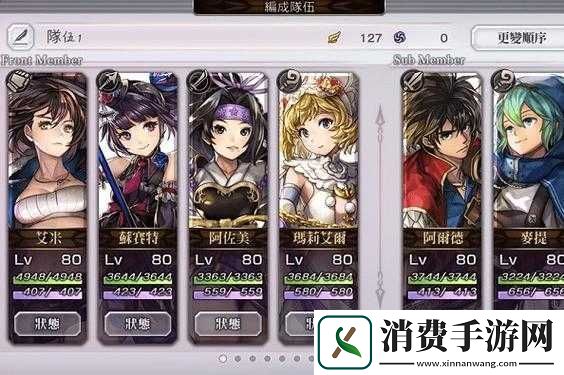 另个伊甸玛丽阵容推荐玛丽阵容搭配及玩法分享