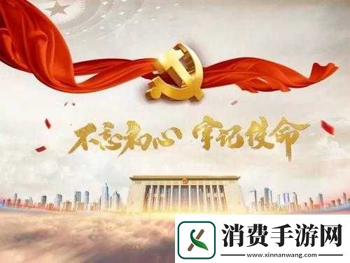 开垦母亲肥沃的土地