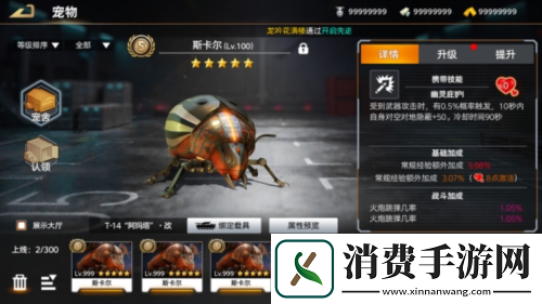 巅峰坦克12月14日战场龙神—“入云龙”直20