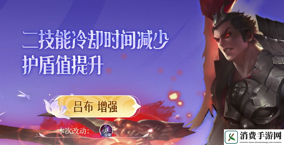 王者荣耀7.5有什么英雄调整