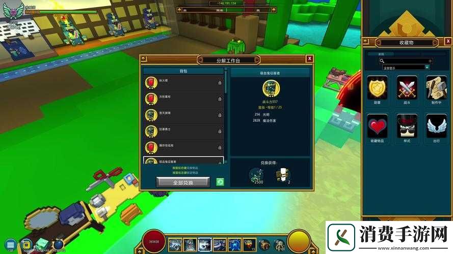 宝藏世界怎么拆除宝石