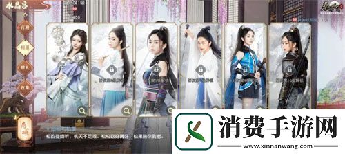 秦时明月世界手游今日全平台上线星光熠熠