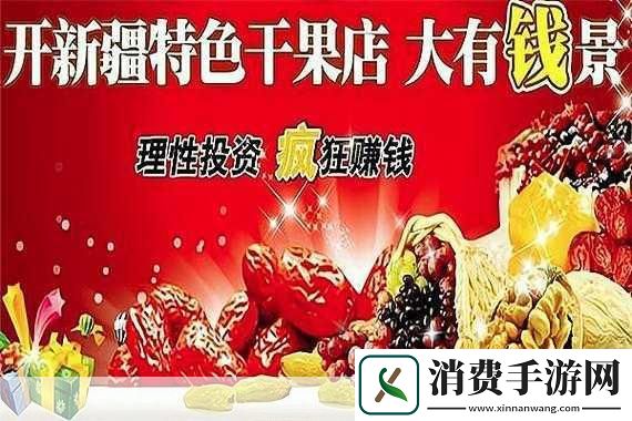 久久丫忘忧草产品：您是否想尝试一下久久丫的忘忧草产品让烦恼随风而去呢