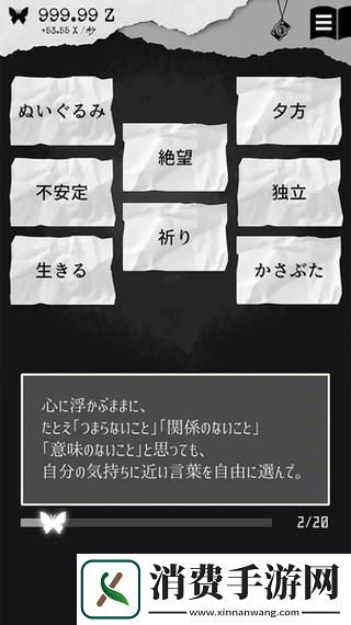 "科技圈再起风波：子豪-咱们换个姿势吧！"