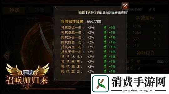 全民奇迹神力精华如何获得