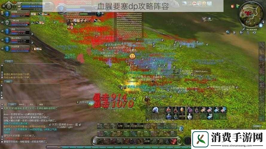 血腥要塞dp攻略阵容