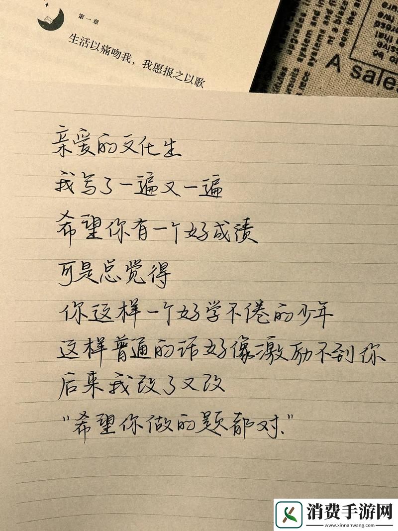 成年了-来-笑谈络风云-自嘲青春未央