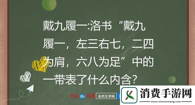 九浅一深三左三右是什么字