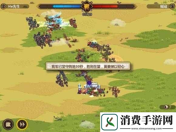 小小军团合战三国实战剿匪排兵术