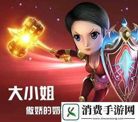 我叫MT2大小姐和牧师那个好