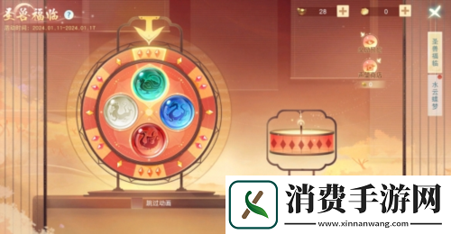 天下手游岁末庆典福利大放送