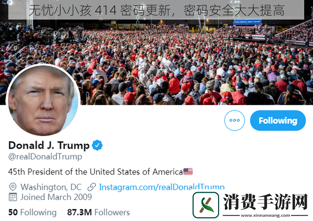 无忧小小孩414密码更新密码安全大大提高