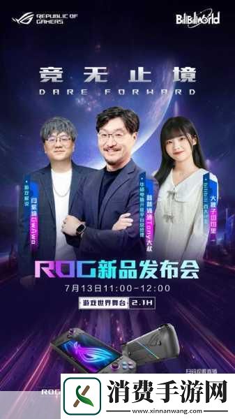 手游新视界荣耀赵明发声华为5G归来手游玩家共襄盛举期待竞技新纪元