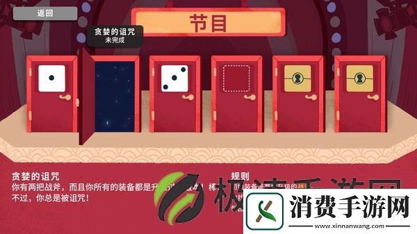 闯荡爆笑迷宫!骰子地下城最新RPG演示全景揭秘!