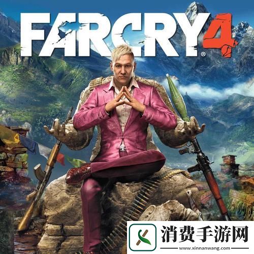 孤岛惊魂4什么时候发售