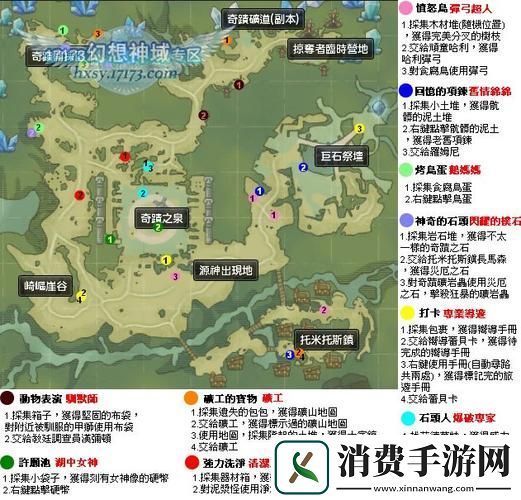 幻想神域天塔10层简单攻略