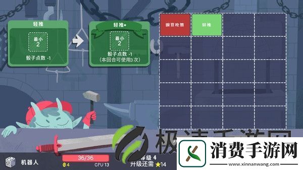 闯荡爆笑迷宫!骰子地下城最新RPG演示全景揭秘!