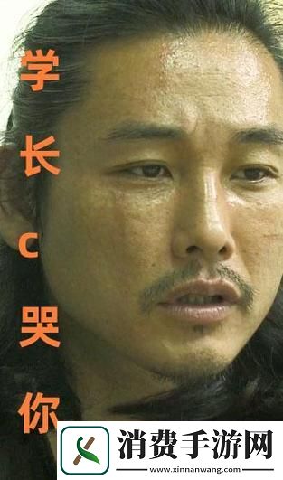 “爬行学长”逆袭记