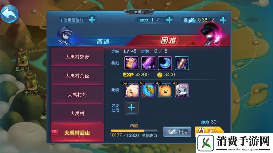 天下HD翎羽过大禹boss打法