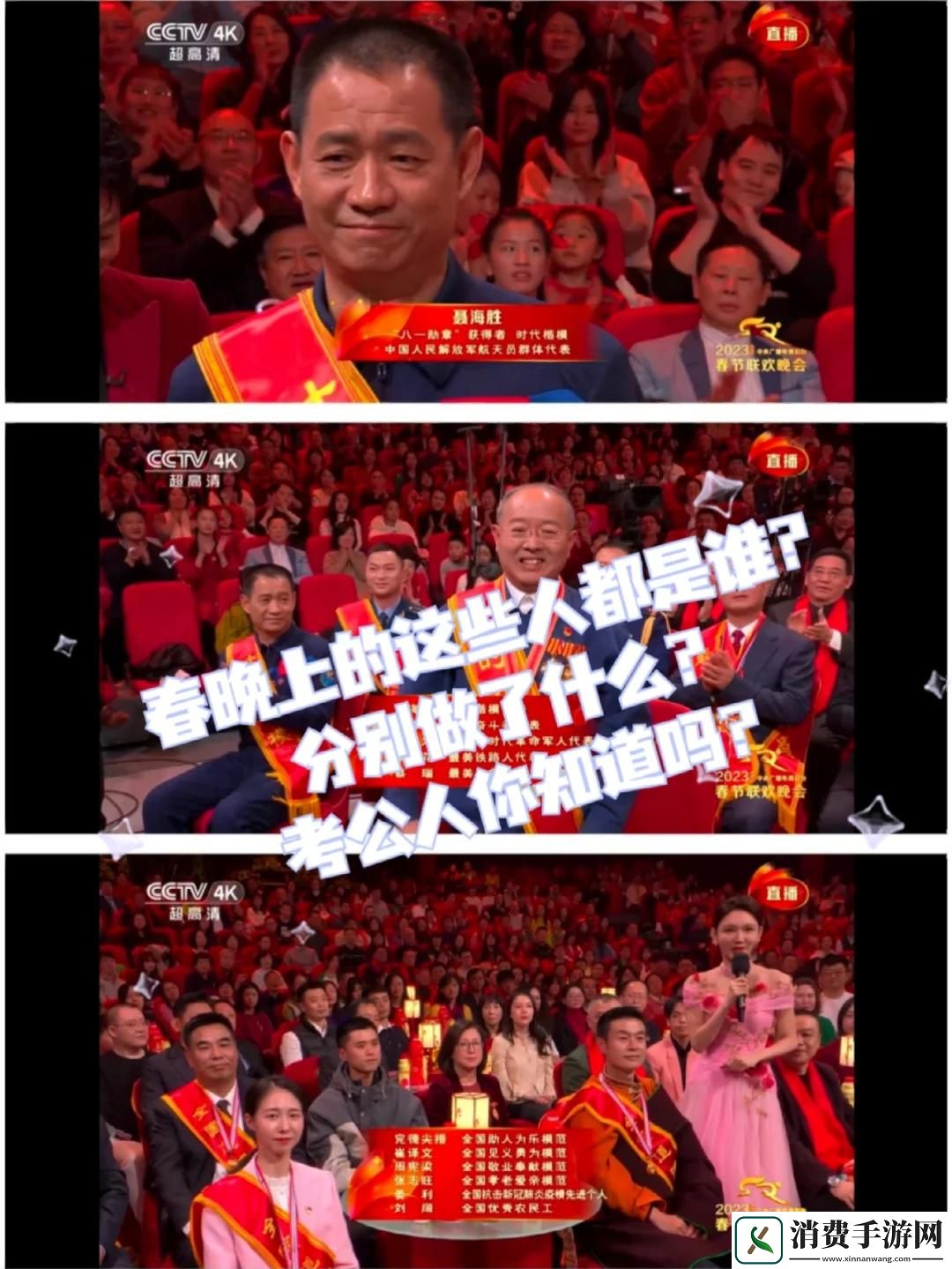 神奇“忍术”引爆网络