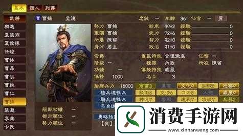 三国志13武将特技效果及代表人物解析