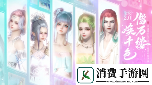 天刀手游春季资料片3月29日焕新春日江湖登录领好礼