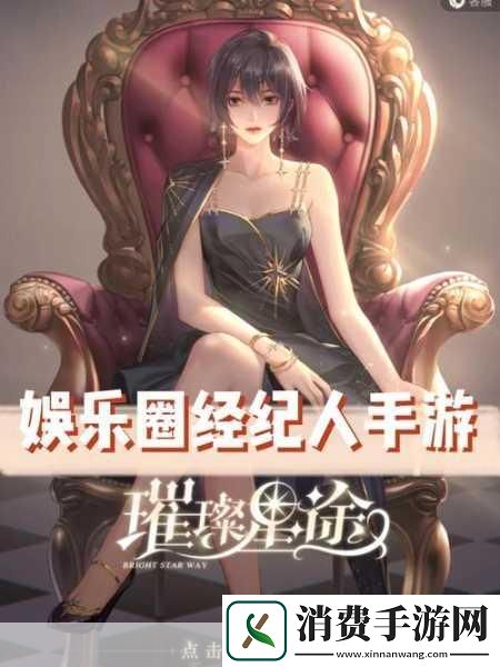 山东卫视跨界新风尚手游圈迎来高端娱乐盛宴！