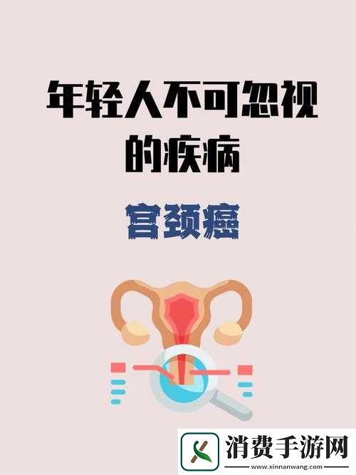 和两个人发生关系会得