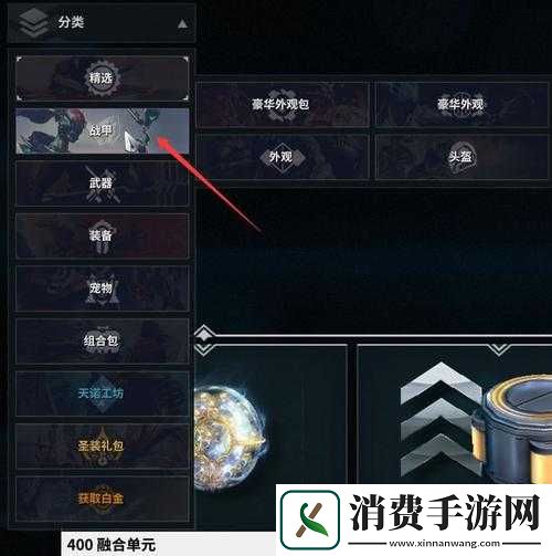 星际战甲怎么快速提升段位经验