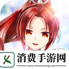 永恒之歌送花系统玩法