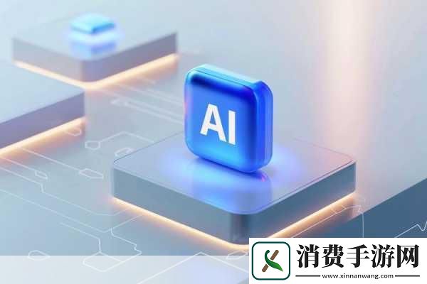 生成式AI新法助力三六零、百度、阿里手游创新加速跑