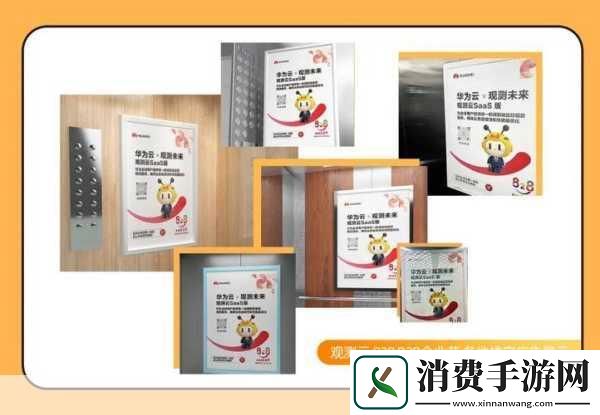 手游新视界华为科技巨擘引领创新潮十年万亿研发投入专利王者护航手游新纪元