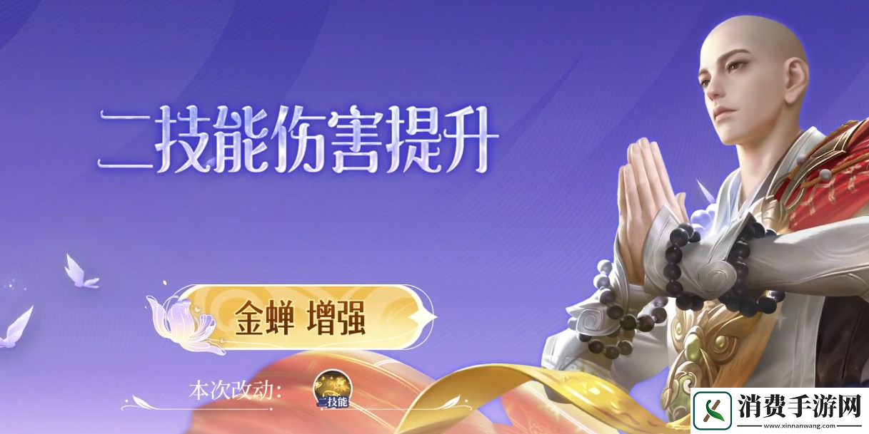 王者荣耀7.5有什么英雄调整