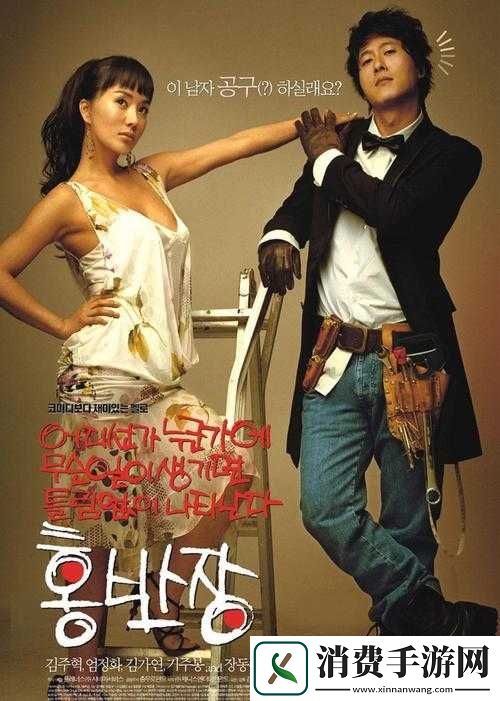 恰恰电影在线观看