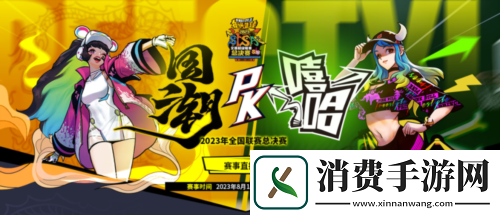 敢爱敢Battle街头篮球SFSA总决赛门票正式发售