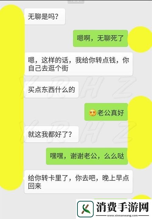 “玩转老公朋友圈-妙语连珠回应大法！”