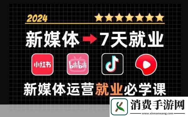 2024b站永不收费：2024年B站真的会永不收费吗
