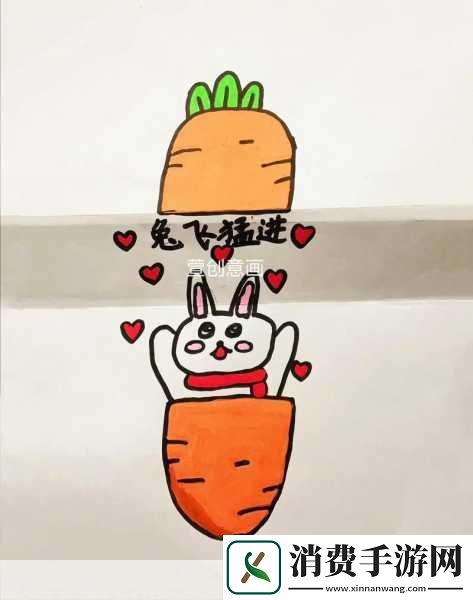 一小孩跟姐姐玩萝卜游戏：“小妹妹你喜欢吃胡萝卜吗