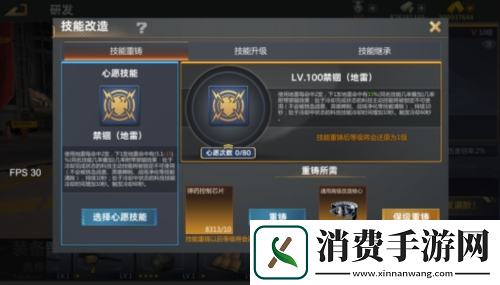 巅峰坦克12月14日战场龙神—“入云龙”直20