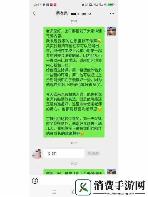 轻一点老师好久没这样做啦