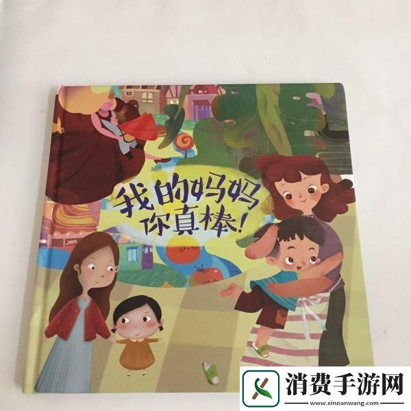 妈咪-炫技时代的新弄潮儿！