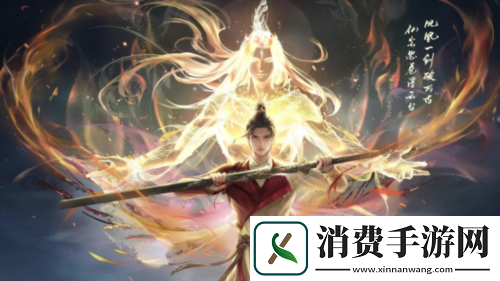 天涯明月刀千日纪念版本登场